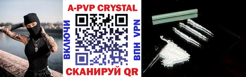 Alpha PVP Соль  закладка  Власиха 