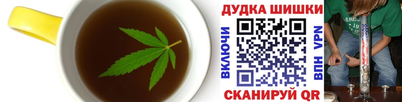 Печенье с ТГК конопля  darknet клад  Власиха 