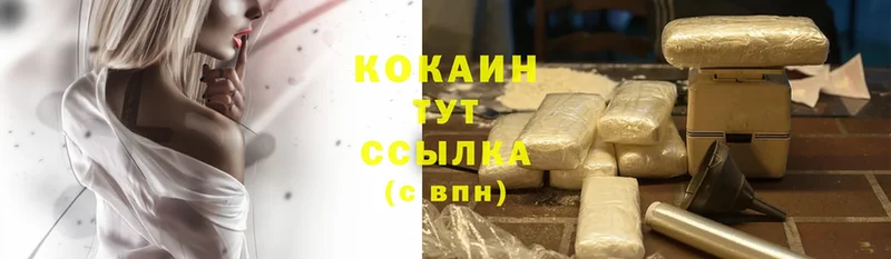 Cocaine 97%  Власиха 