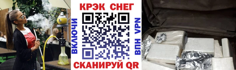 КОКАИН VHQ Власиха