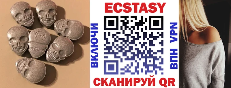 Экстази XTC  Власиха 