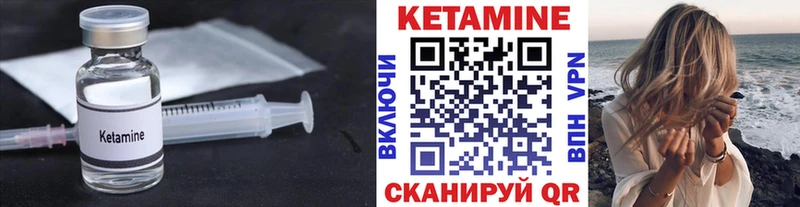 гидра ONION Власиха Кетамин ketamine