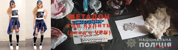 кокаин перу Болотное
