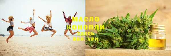 мяу мяу мука Болохово