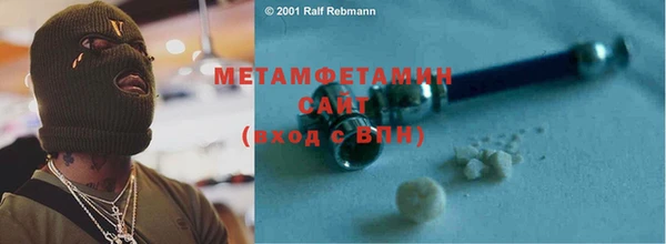 spice Вяземский