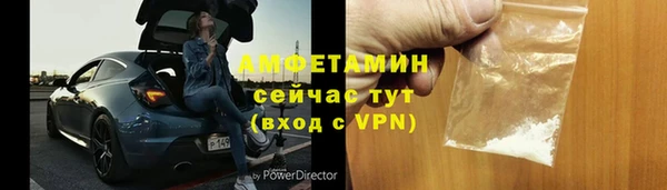 дурь Новозыбков