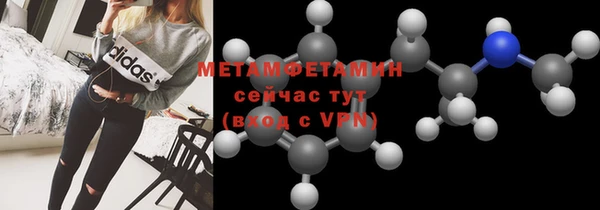 кокаин перу Болотное