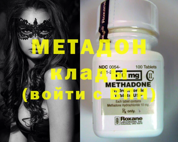 PSILOCYBIN Новодвинск