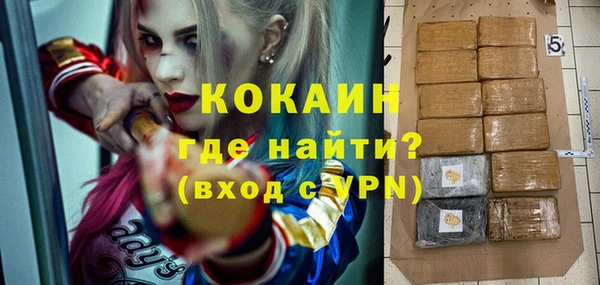 гашиш Новокубанск