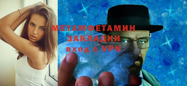 гашиш Новокубанск