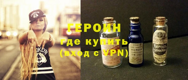дурь Новозыбков