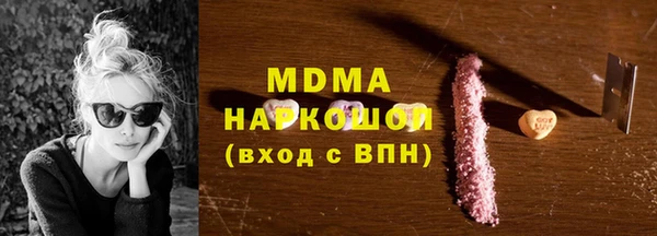 дурь Новозыбков