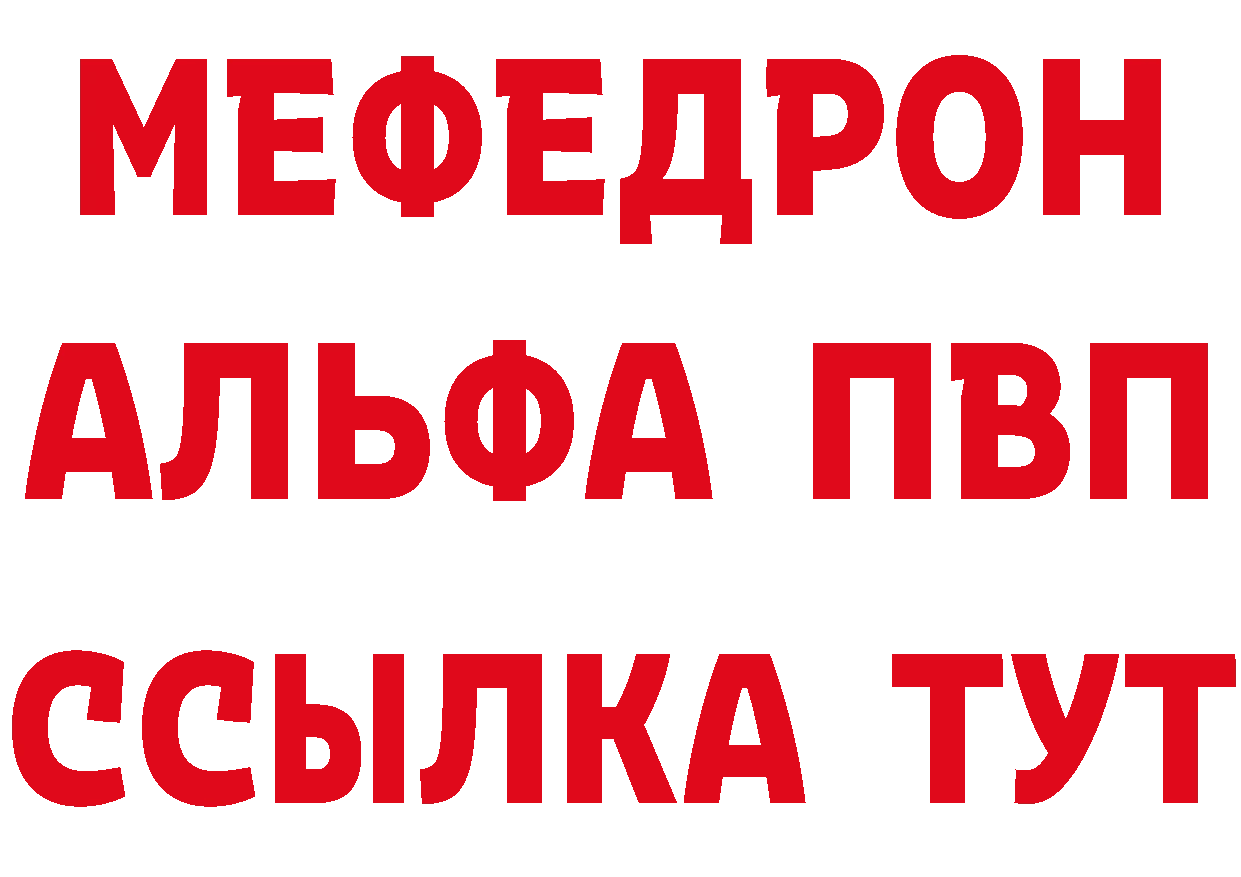 А ПВП VHQ зеркало дарк нет гидра Власиха