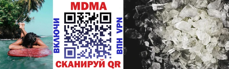 MDMA молли  купить наркоту  кракен рабочий сайт  Власиха 