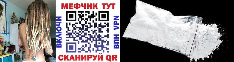 Меф VHQ закладки Власиха