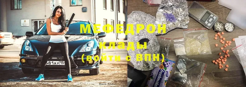 blacksprut ссылка  сайты даркнета формула  МЕФ mephedrone  Власиха 