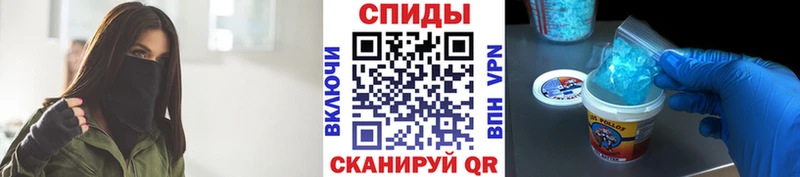 где найти   Власиха  МЕТАМФЕТАМИН Methamphetamine 