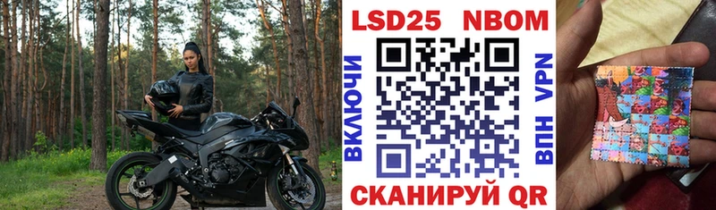 omg сайт  купить закладку  Власиха  Марки 25I-NBOMe 1,5мг 