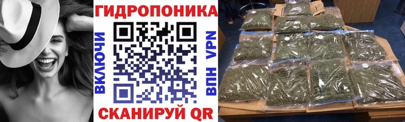 Шишки марихуана Bruce Banner Власиха